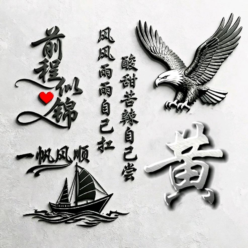 ༺辉🍒煌༿🍑༾人🍒生༻