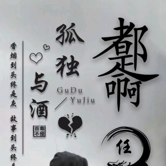 灵活的人生
