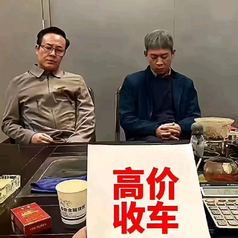 孙大眼-徐州新能源（上门收车）