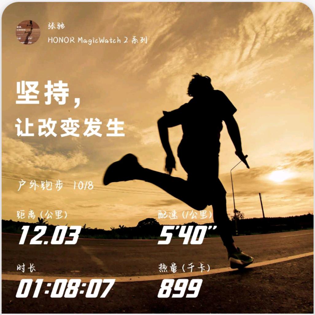 🌹A半生已过