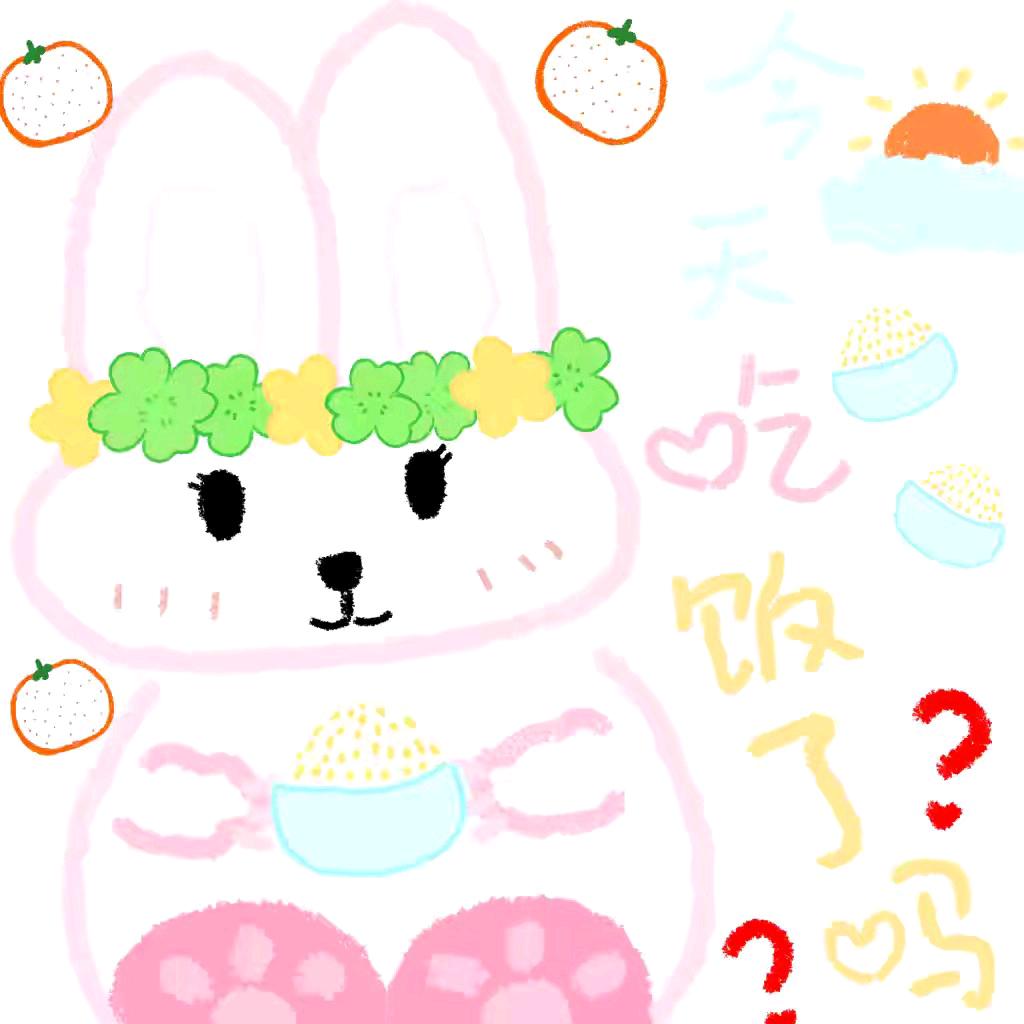 今天吃饭了嘛（再d剁手）
