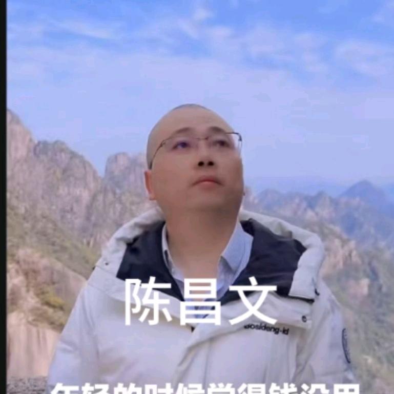 陈昌文招合伙人