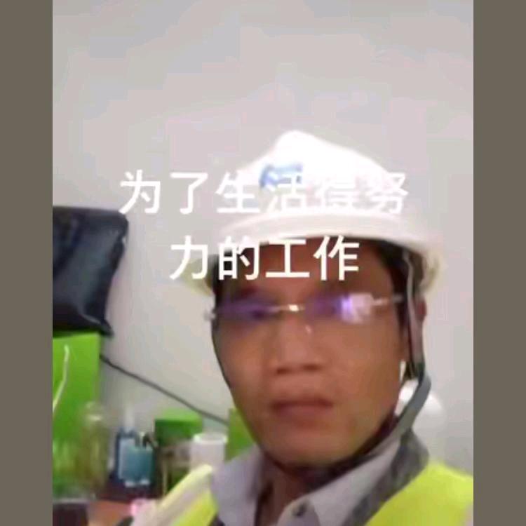 互建美好未来