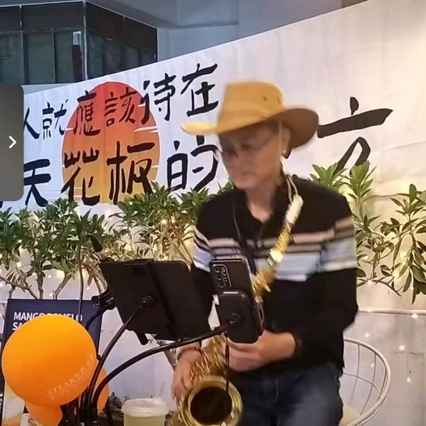 红眼病