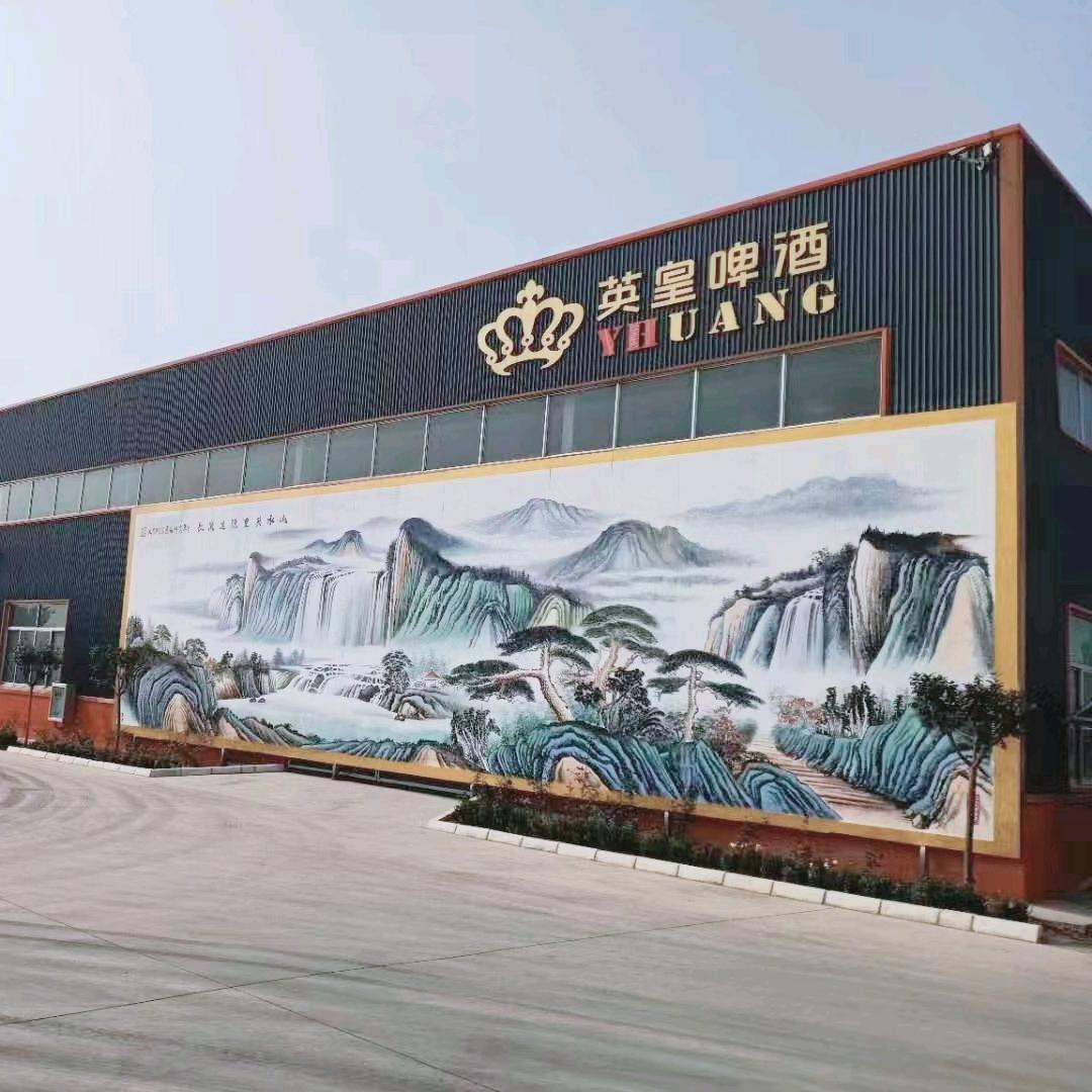 山东英皇啤酒厂家-苏经理