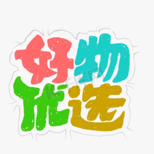 工厂9号仓
