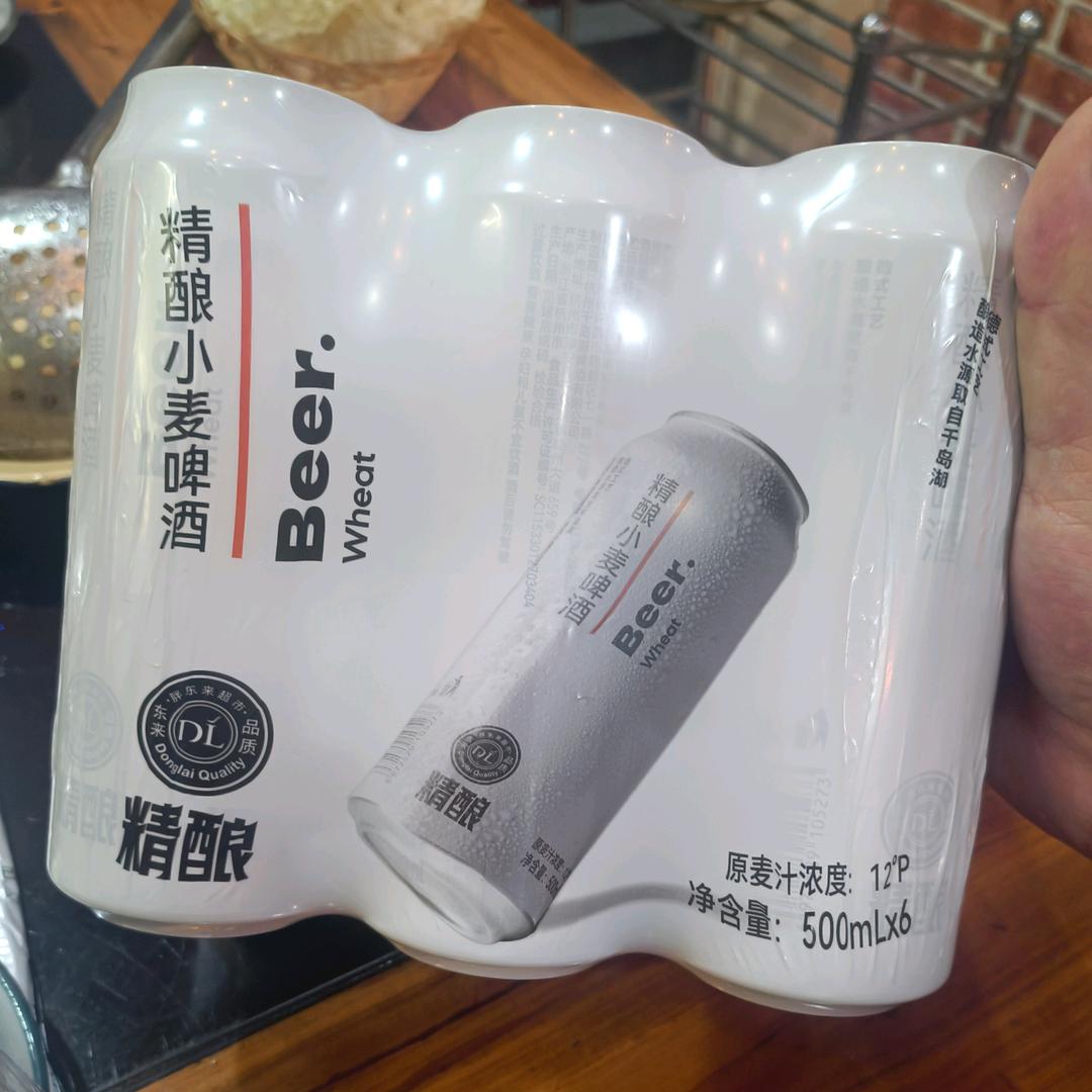 在等一个人