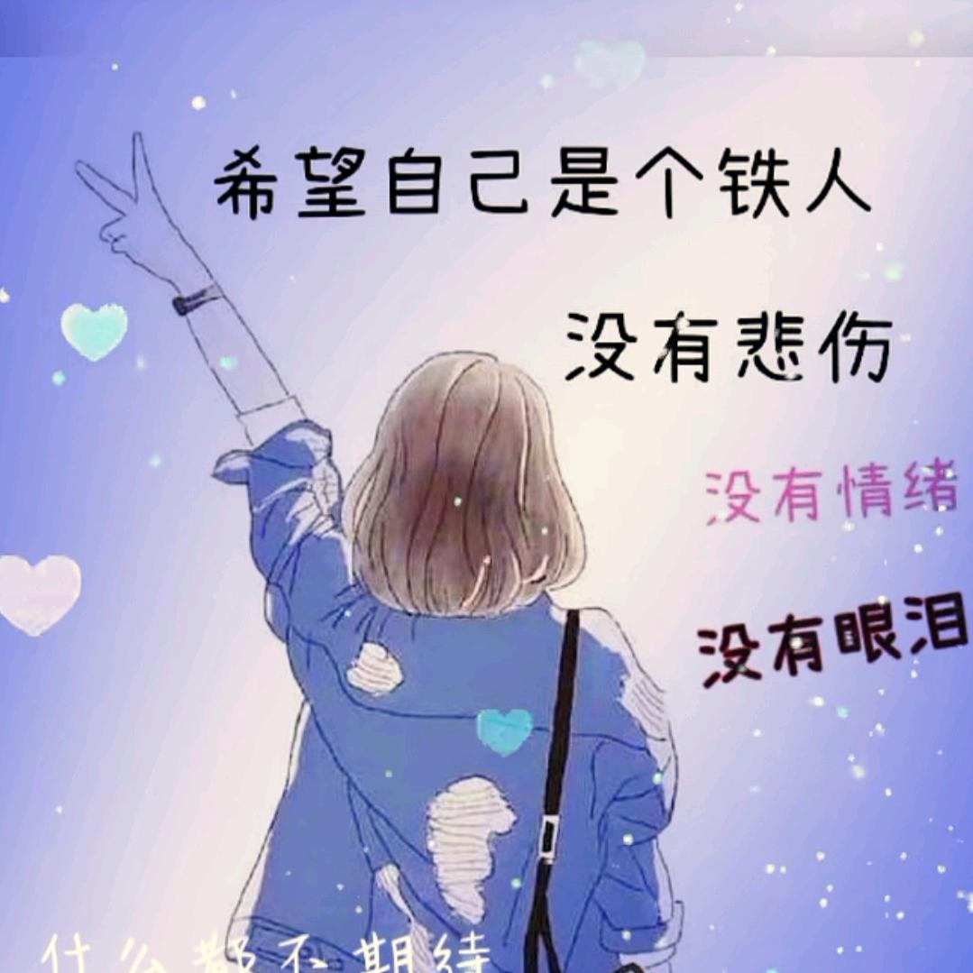 伤什么_别伤女人的心❤️❤️