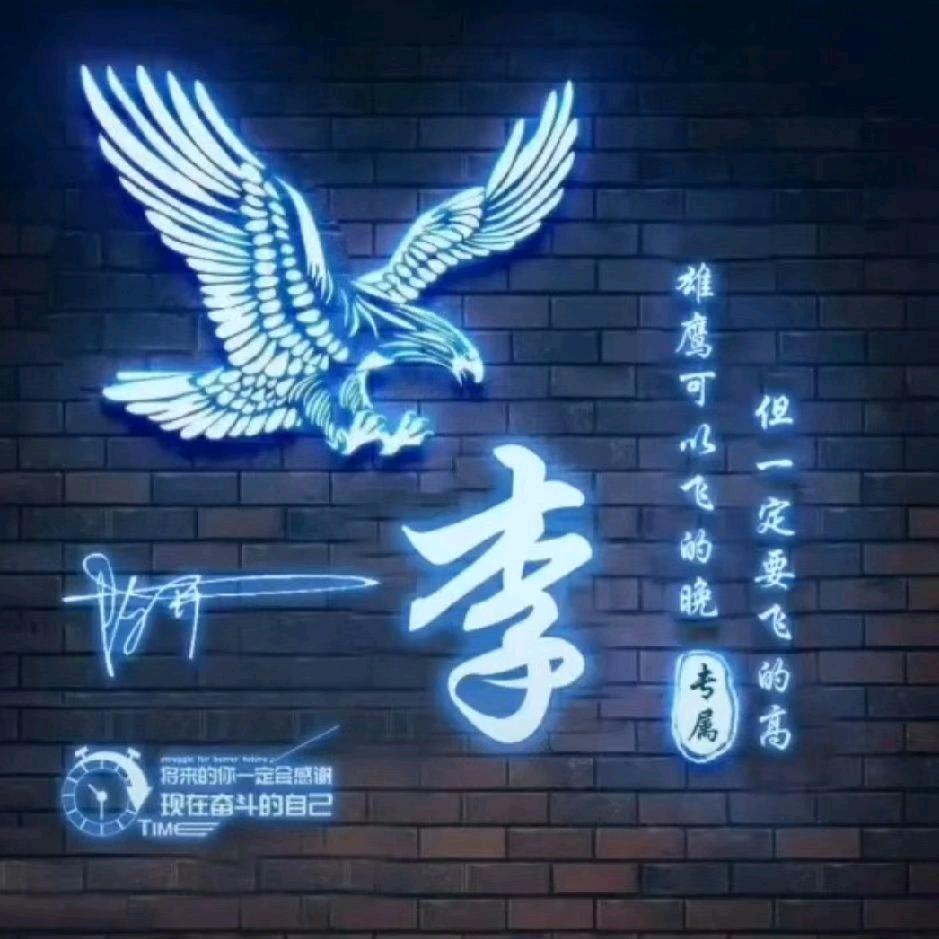 迷 。L
