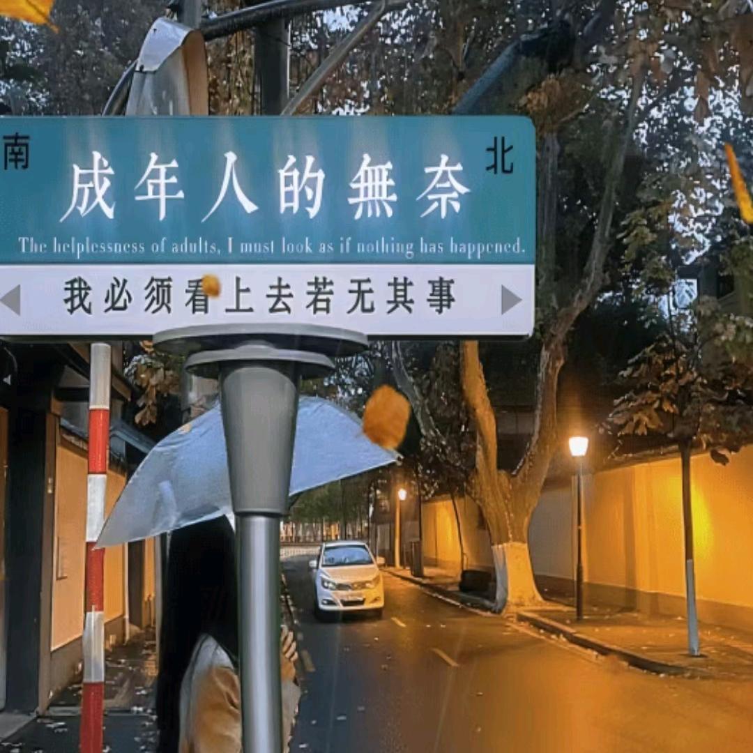 止号不用！！！