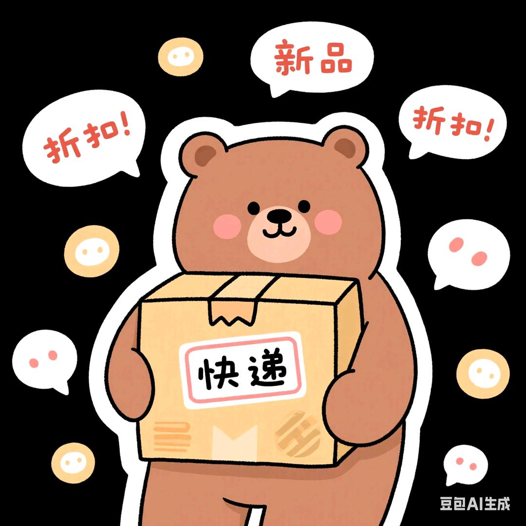 轻轻优品小铺。m1.