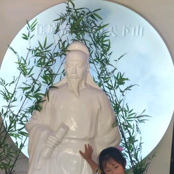 正能量传播大使信顾