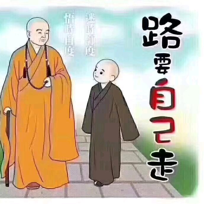 曲⃝༊笑着~退场᭄?