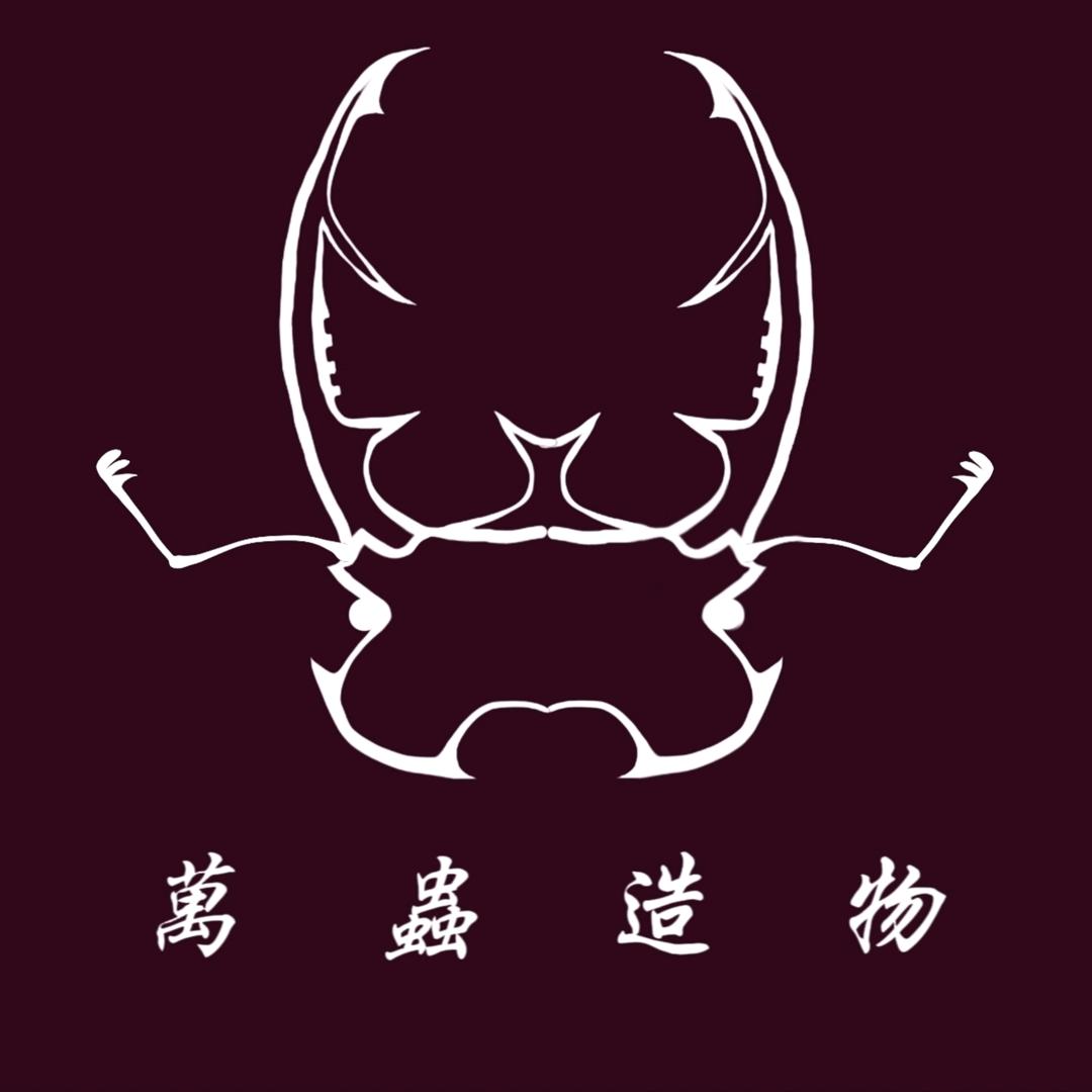 深山虫