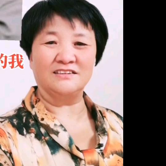 云南姑娘：河北媳妇