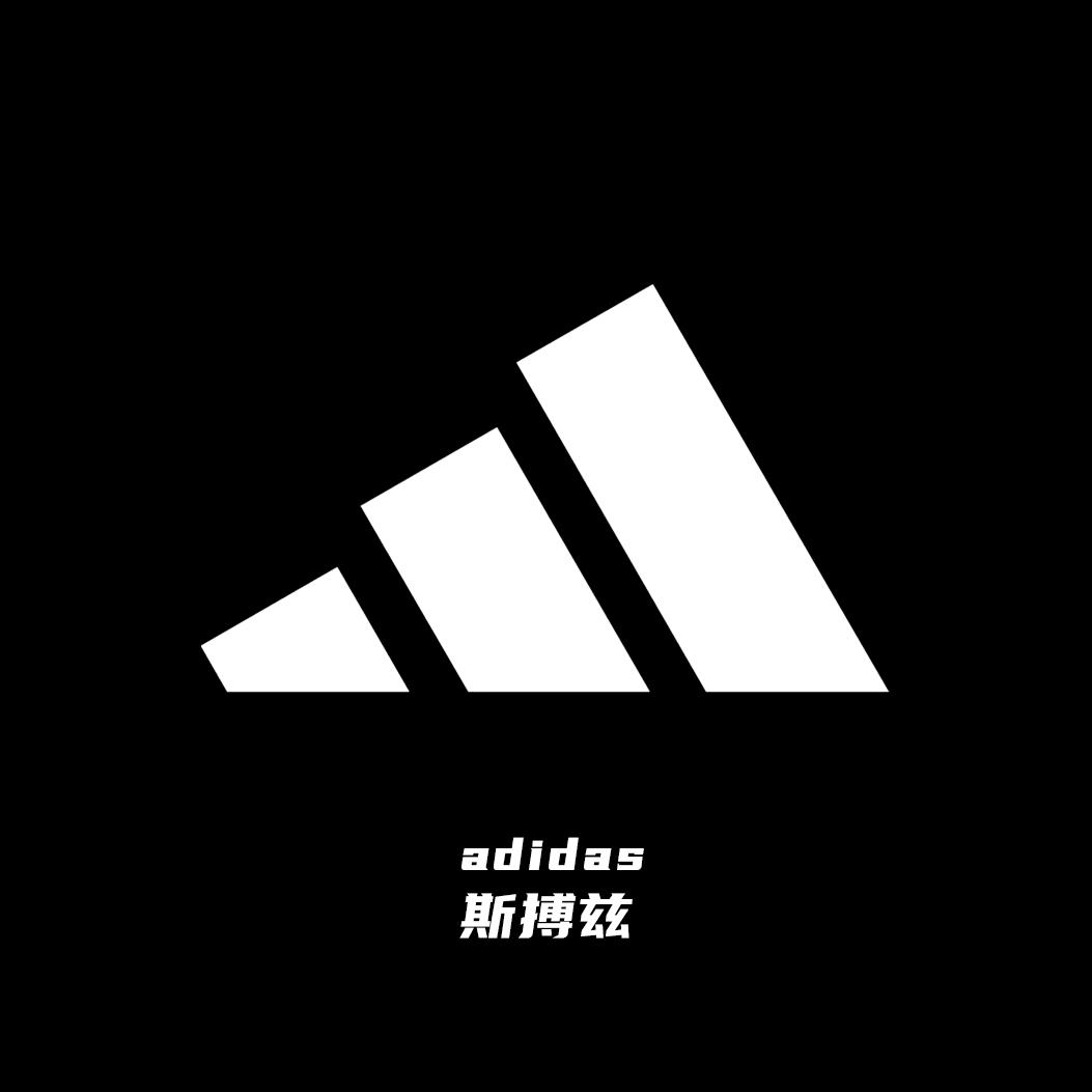 斯搏兹adidas宜兴宝龙广场FCC店