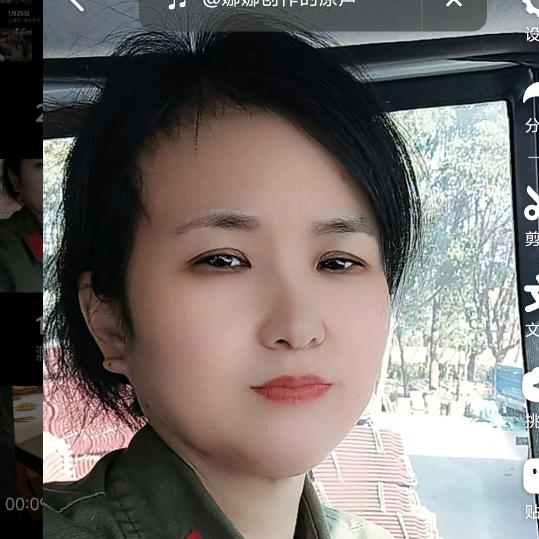红姐（1）🌹