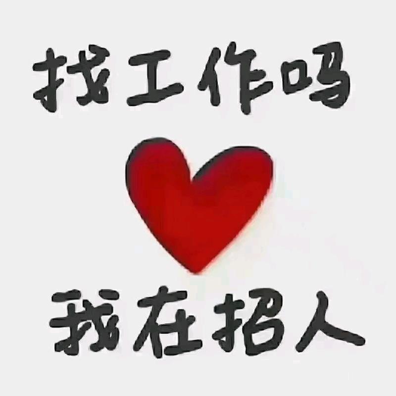 美业HR（招美甲师/美容师/零基础学员）