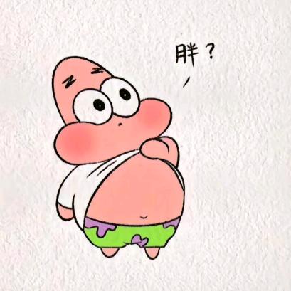Wei..