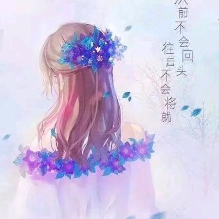 安然，