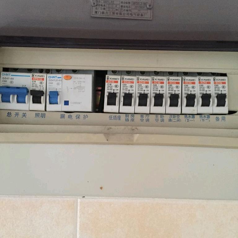 德阳电工维修-众信五金