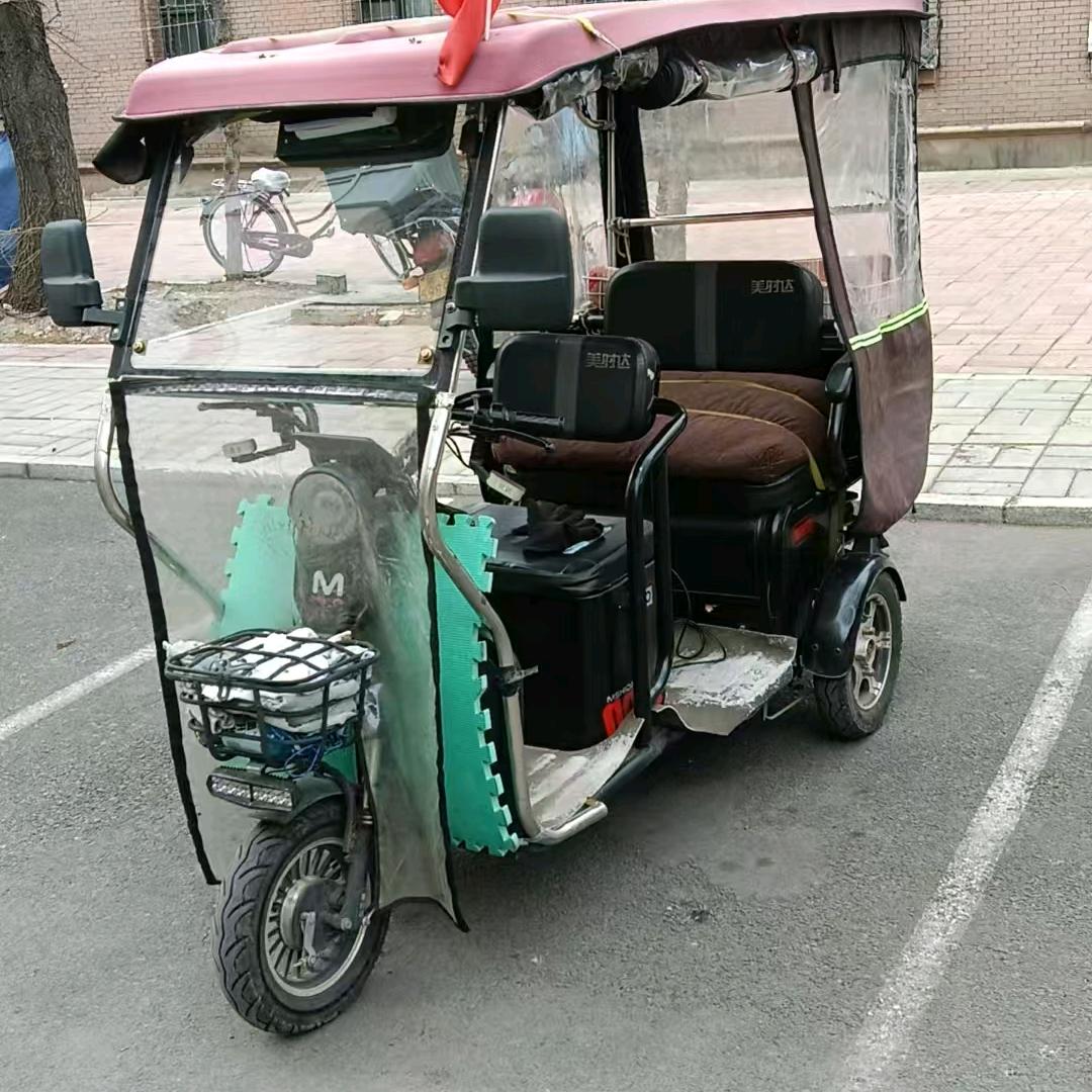 护航幸福
