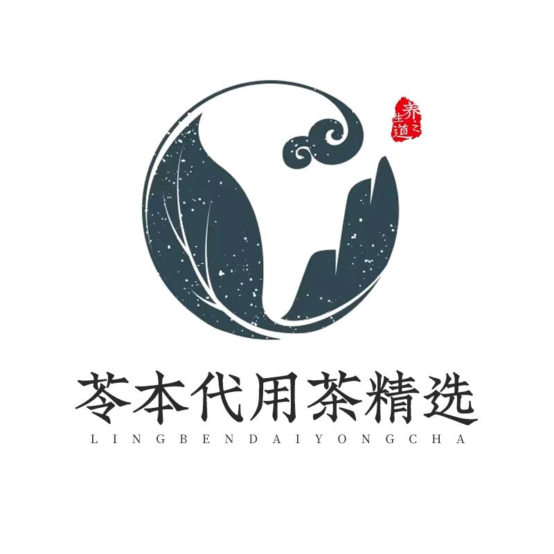 苓本代用茶精选