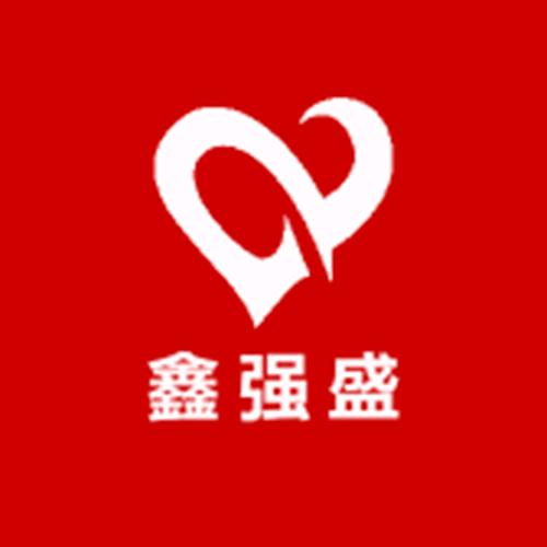 鑫强盛电子