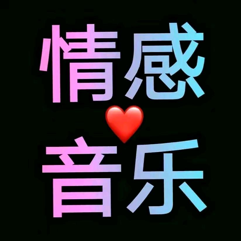 雨声哥～