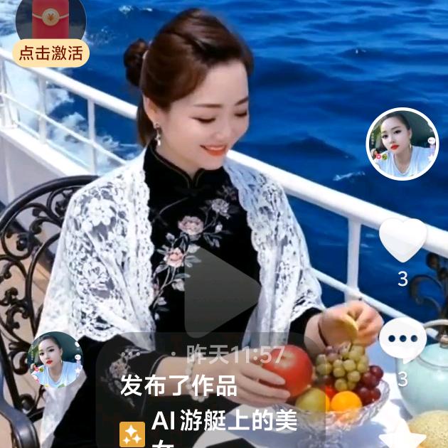 生活靠自己。👿👿😥