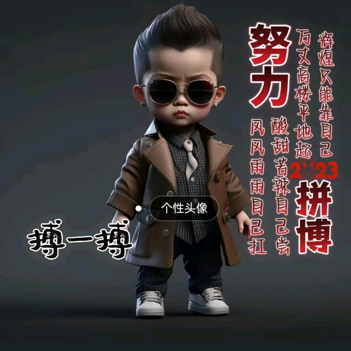 笑傲