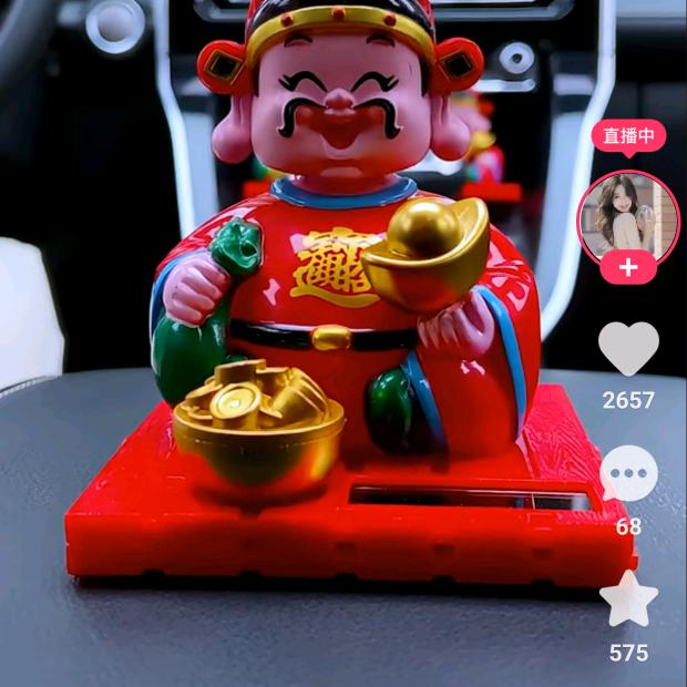依念奉行