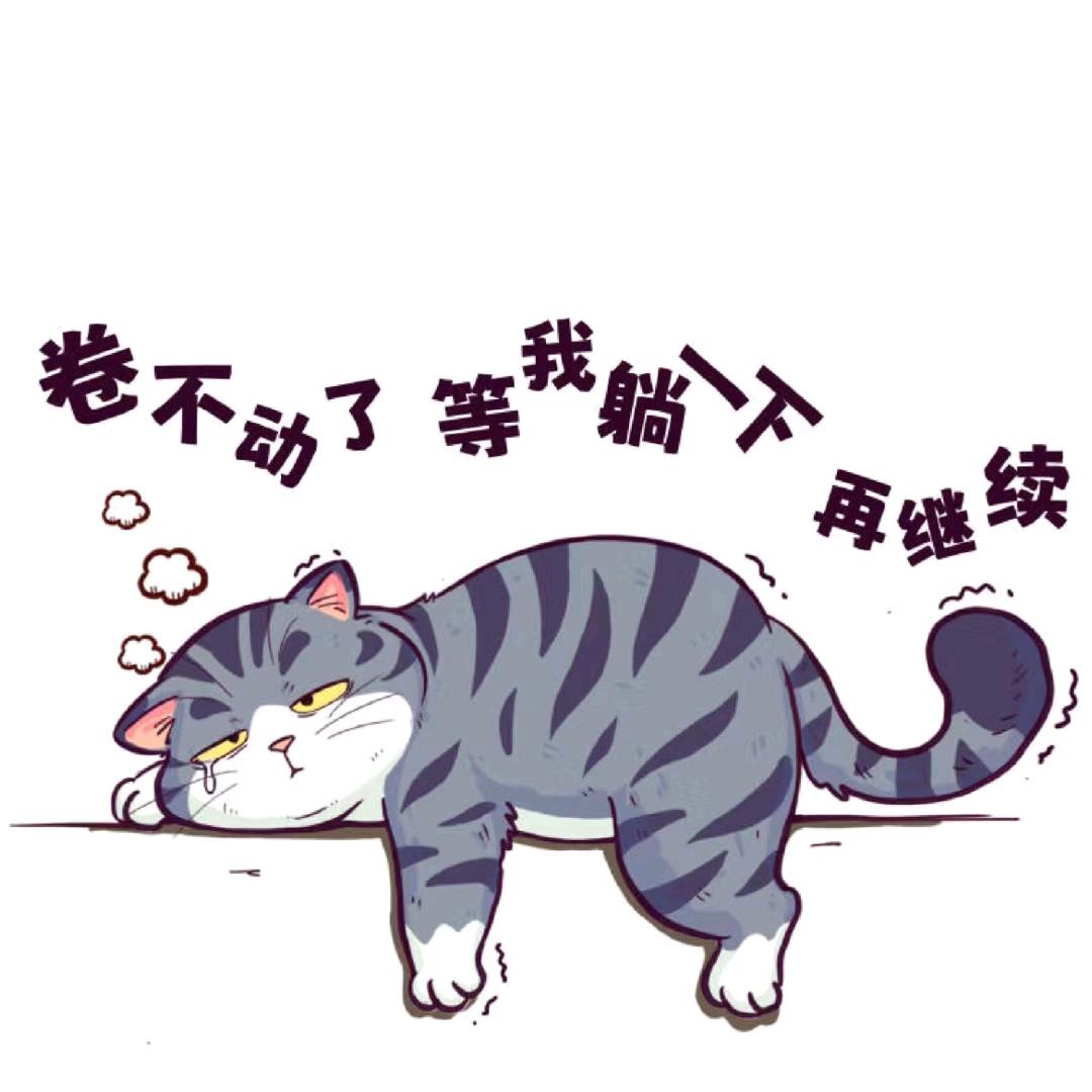雨露均沾