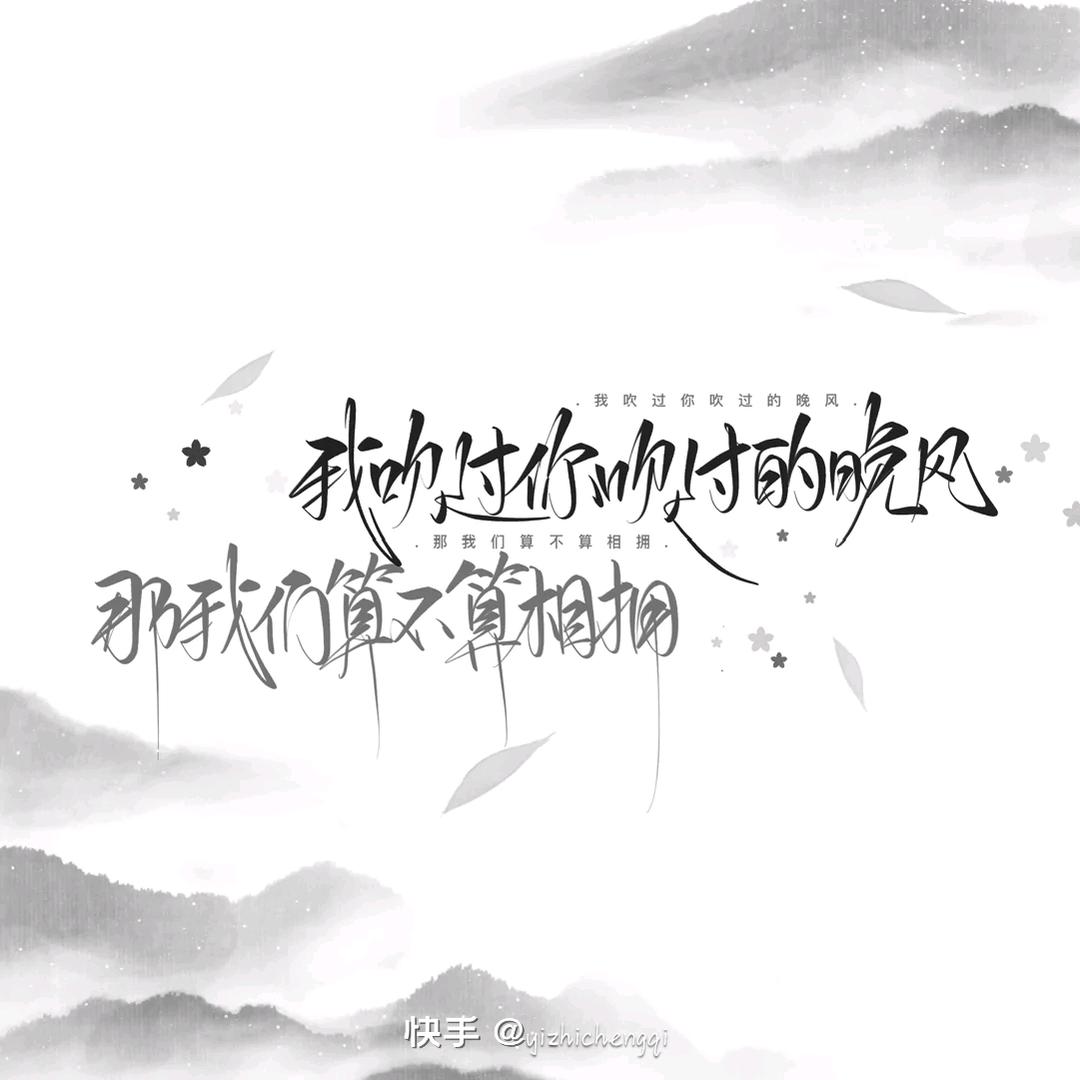 凉城寻故人
