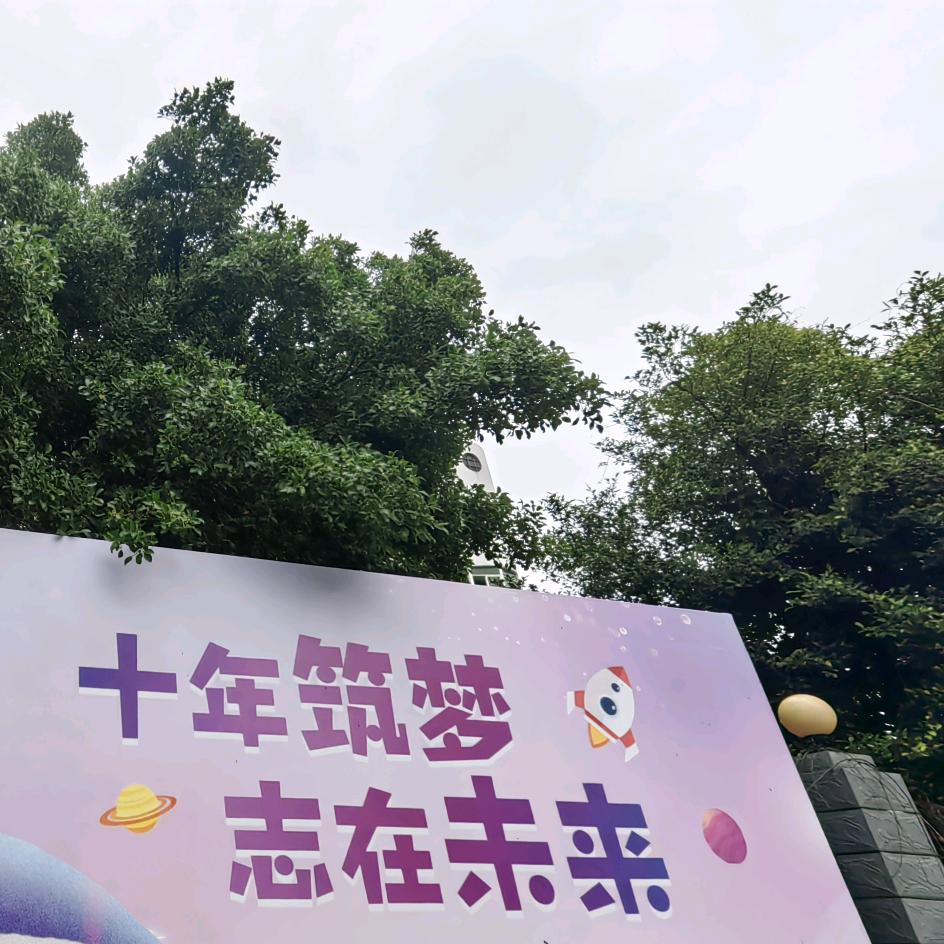 靈蘭醫者