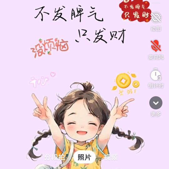 看淡