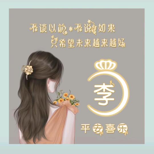 🍒好运如诗🍒