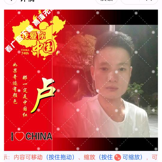 @80后小卢