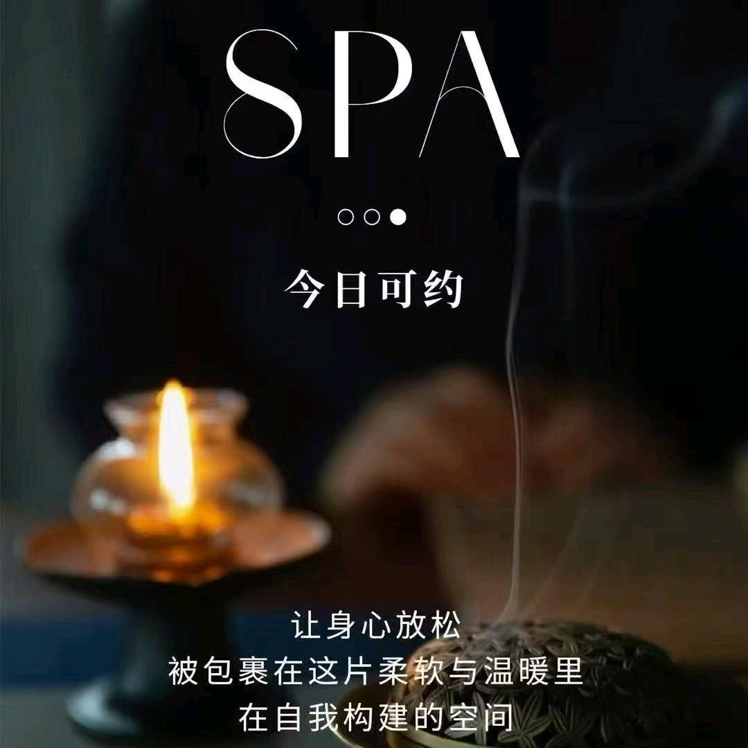 菏泽男技师(巴厘岛SPA）