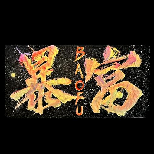 谋略好书