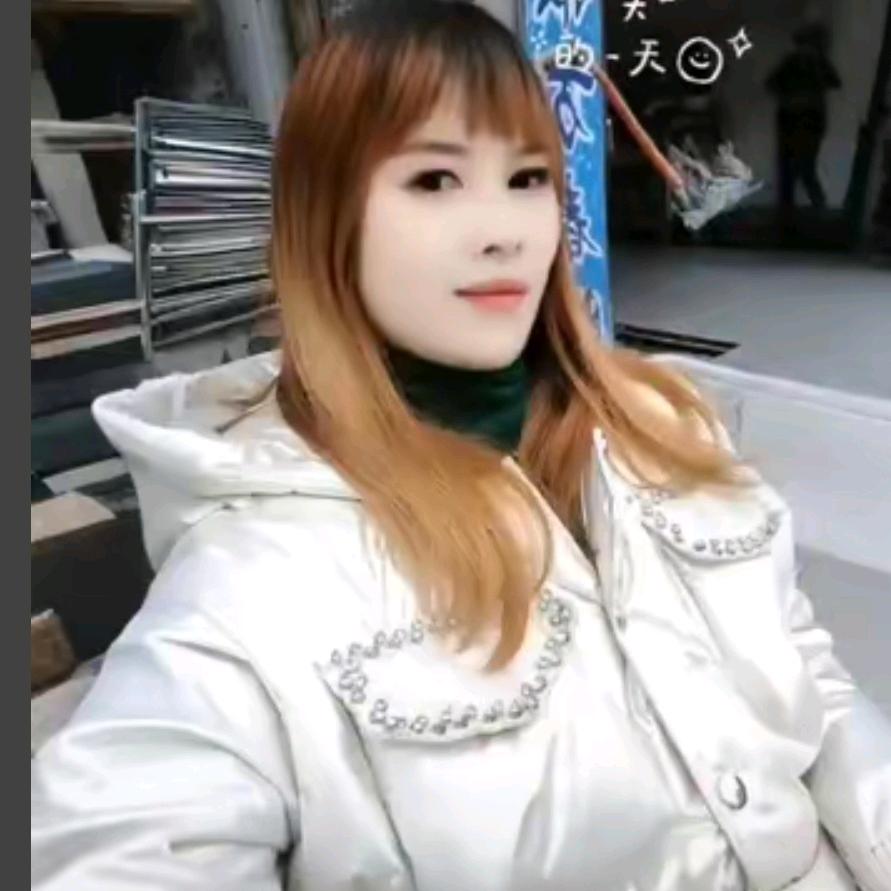 好运长相伴