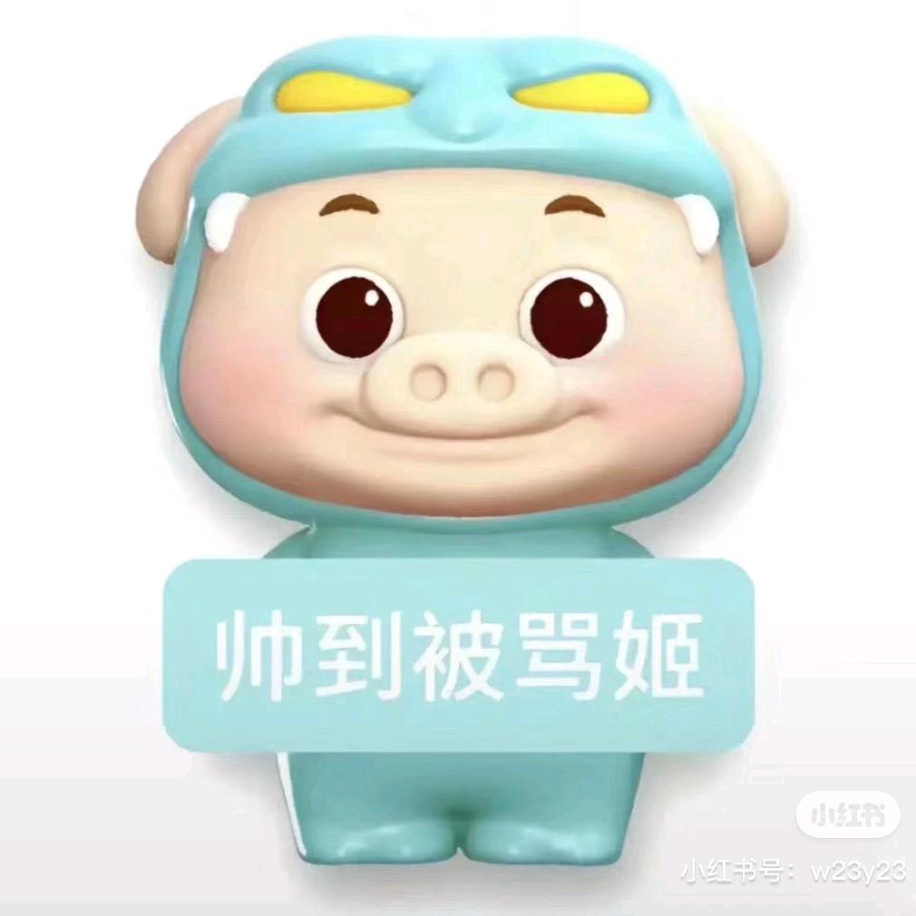 秋天不回来🍶（现实钱有用版）