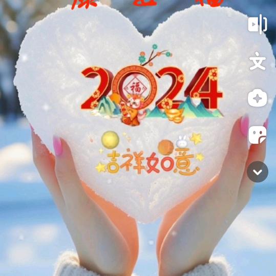 随缘