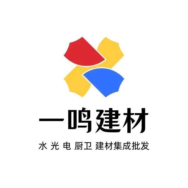太原一鸣建材 花掌柜