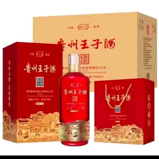 卖酒单身