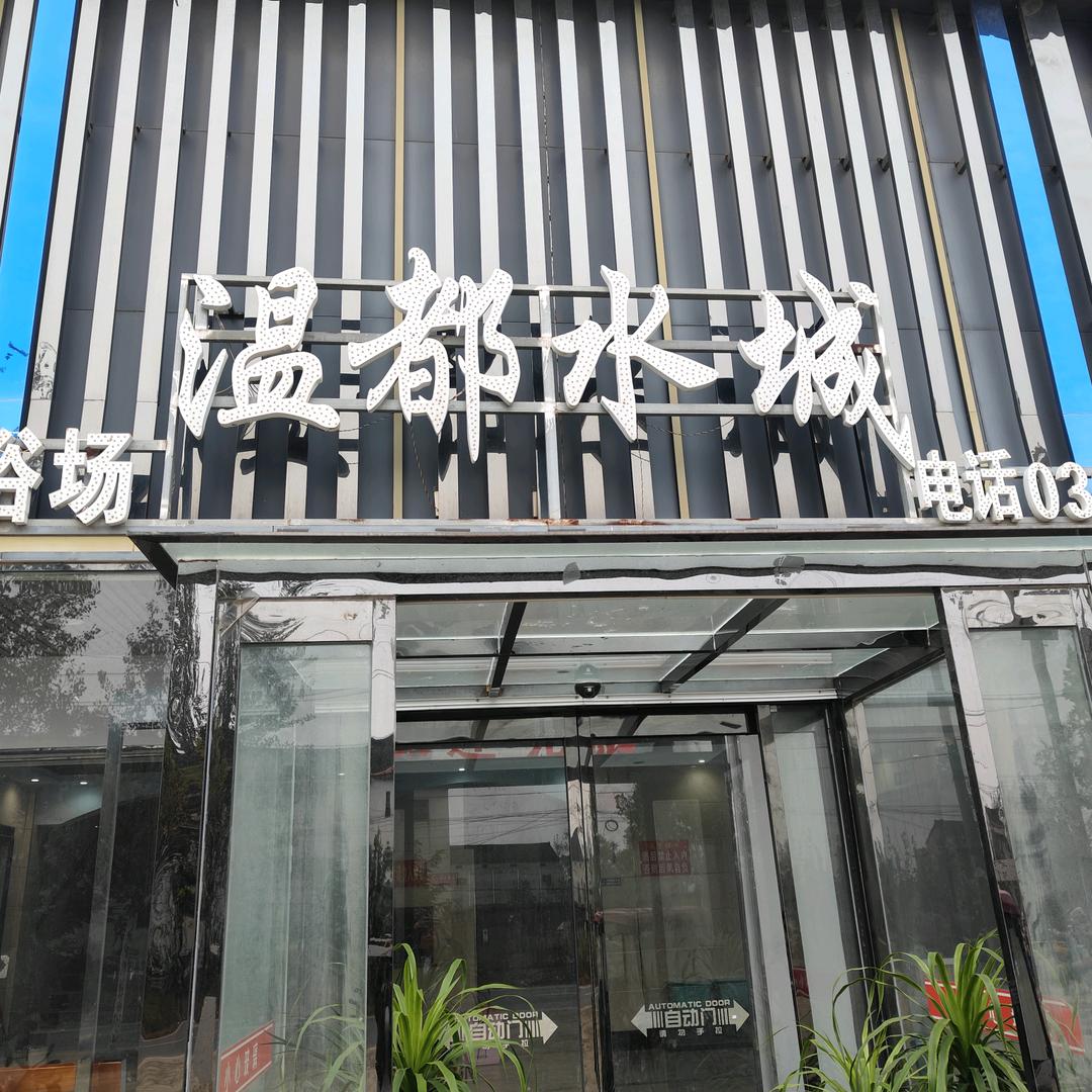 忘了以前