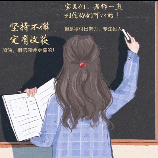 南山老师育儿课堂