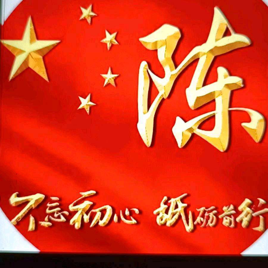 你若安好，便是晴天