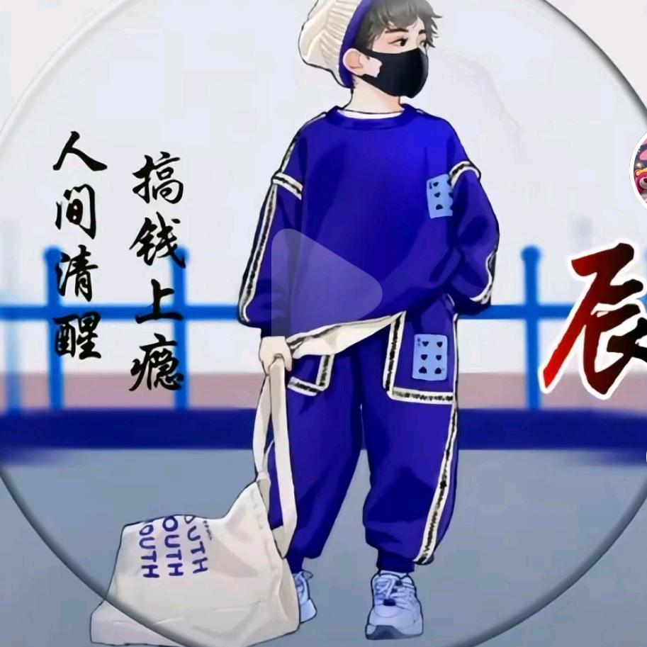 不屑一顾是相思