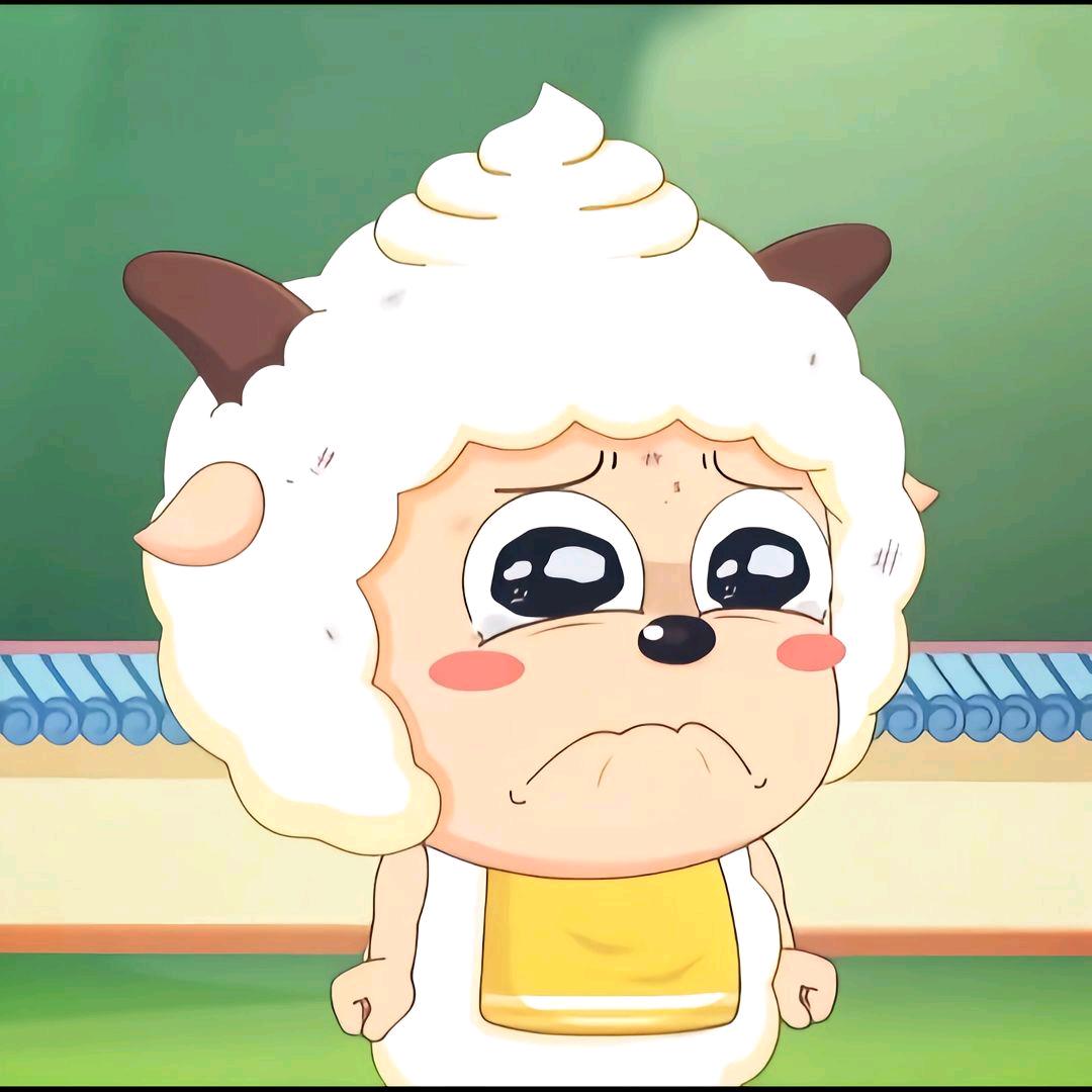 懒羊羊大王›